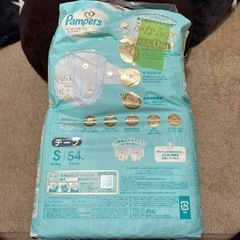 パンパース　テープ　Sサイズ　　早い者勝ちの画像