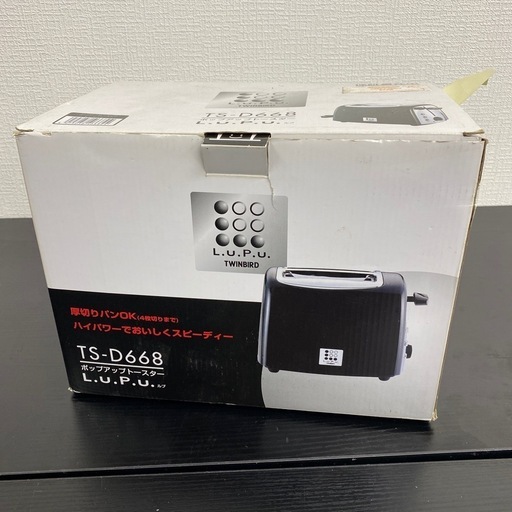 【ご来店限定】＊ツインバード トースター ＊1219-4