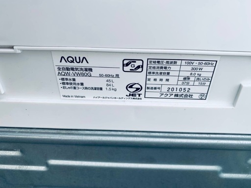 送料設置無料！！限界価格挑戦！！新生活家電♬洗濯機/冷蔵庫♬