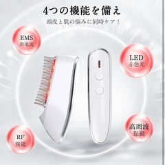 電動頭皮ブラシ 電気ブラシ スカルプブラシ 美顔器 ヘッドブラシ 頭皮ケアの画像
