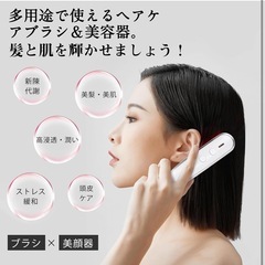 電動頭皮ブラシ 電気ブラシ スカルプブラシ 美顔器 ヘッドブラシ 頭皮ケアの画像