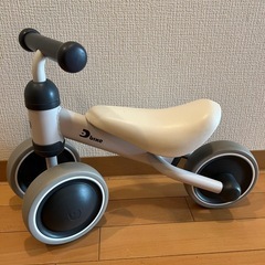 D-bike