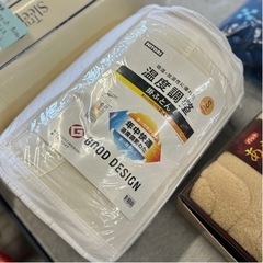【未使用品】シングル　温度調整掛け布団