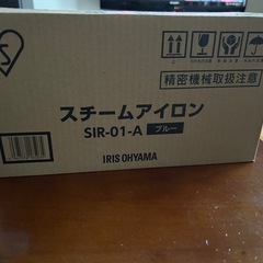 スチームアイロン SIR-01-A ブルー アイリスオーヤマ