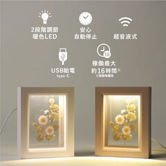 【新品】東洋ケース 加湿器 HUMIDIFIER Frame フレーム ピュアホワイトの画像