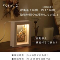 【新品】東洋ケース 加湿器 HUMIDIFIER Frame フレーム ピュアホワイトの画像