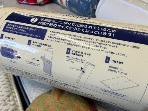 【未使用品】トゥルースリーパー　シングルマットレス