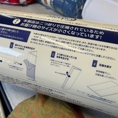 【未使用品】トゥルースリーパー　シングルマットレスの画像