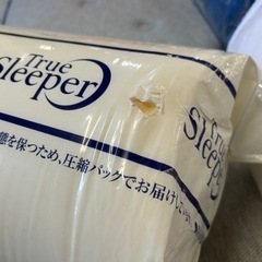 【未使用品】トゥルースリーパー　シングルマットレスの画像