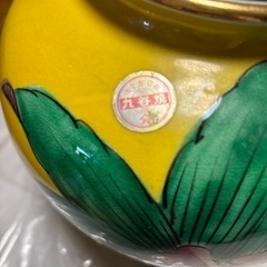 九谷焼花瓶美品の画像