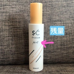 定価1800円　スタイルクラブヒートプロテクトミストの画像