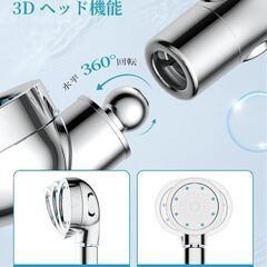 シャワーヘッド 節水 高水圧 浄水 マイクロナノバブル 止水ボタン 水流調整 角度調整 増圧用シャワーヘッド 低水圧 取付簡単 水漏れ防止 高洗浄力 手元ストップ 極細水流 3階段モード 汚れ除去 M/K/G/Tアダプター付き 国際基準G1/2 お風呂 広幅適用の画像