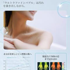 シャワーヘッド 節水 高水圧 浄水 マイクロナノバブル 止水ボタン 水流調整 角度調整 増圧用シャワーヘッド 低水圧 取付簡単 水漏れ防止 高洗浄力 手元ストップ 極細水流 3階段モード 汚れ除去 M/K/G/Tアダプター付き 国際基準G1/2 お風呂 広幅適用の画像