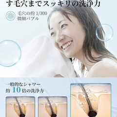 シャワーヘッド 節水 高水圧 浄水 マイクロナノバブル 止水ボタン 水流調整 角度調整 増圧用シャワーヘッド 低水圧 取付簡単 水漏れ防止 高洗浄力 手元ストップ 極細水流 3階段モード 汚れ除去 M/K/G/Tアダプター付き 国際基準G1/2 お風呂 広幅適用の画像