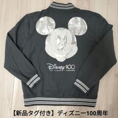 ディズニー100周年 スタジャン
