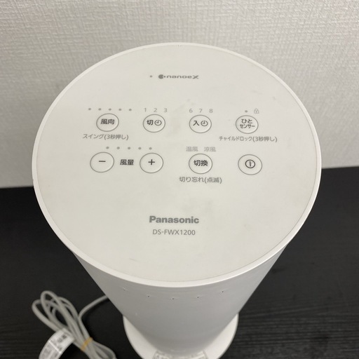 【ご来店限定】＊Panasonic セラミックファンヒーター 2022年製＊1219-5