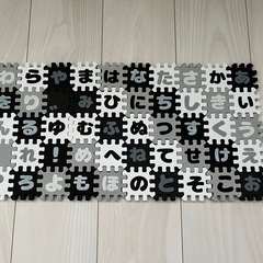 お値下げ！スリーコインズ　ひらがなパズル　モノトーン　バスポスター