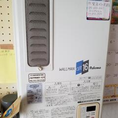 住宅設備買い取ります！設備関係の廃棄や建物解体前にご相談下さい。