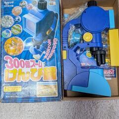 新品未使用300倍顕微鏡