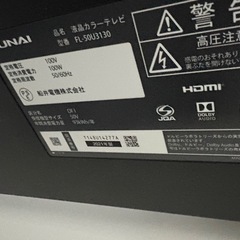 値下げしました‼️【50インチ】FUNAI液晶カラーテレビ 2021年製 FL-50U3130 リモコン付 ⭐️希望者の方にはfireTVstickお付けします！の画像