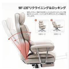 お試し可能　ゲーミング　リラックスソファ・チェアの画像