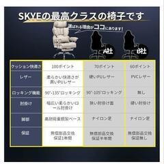 お試し可能　ゲーミング　リラックスソファ・チェアの画像