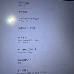 10.1タブレットの画像