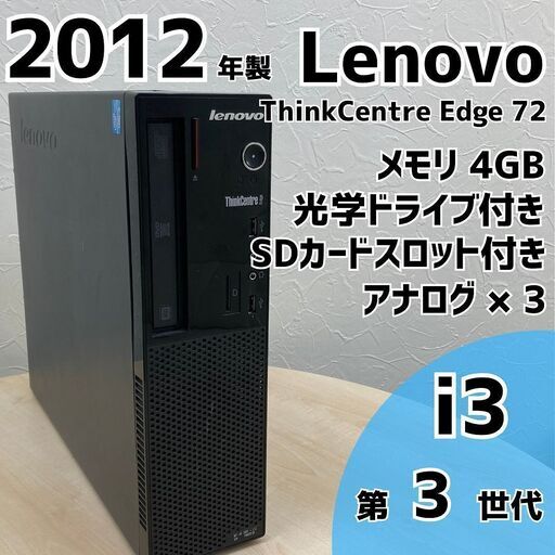 購入 『X6052』林光 宥逢 書 二重箱 掛軸 X6052』林光 宥逢 書 二重箱 掛軸