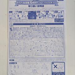 くまのプーさんジムメリーの画像