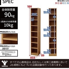 山善 本棚 オープンラック 
