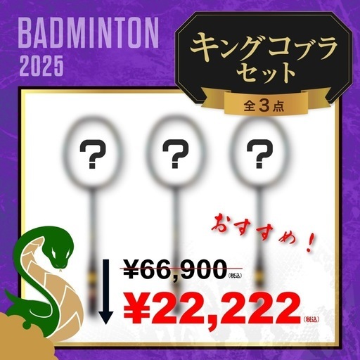 東京堂 高級造花 藤 大枝 7本セット 鬼滅の刃 小売