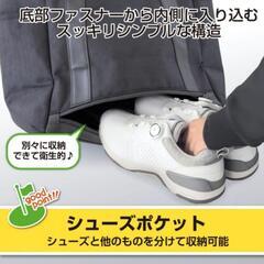 ティゴラ シューズ収納ゴルフトートバッグ TR-0B1004の画像