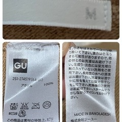 1290.GU Vネック ニット M☆の画像