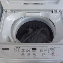 洗濯機 4.5kg 一人用の画像