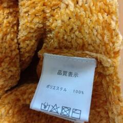 オレンジモールニットの画像