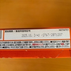 ふんわりパンミックスの画像