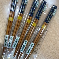 若狭塗　箸セット