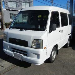 平成１７年式　スバル　サンバーバン　トランスポーター　４ＷＤ　エ...