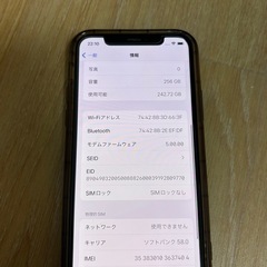 【最終価格】iPhone11 pro 256GB バッテリー修理表示の画像