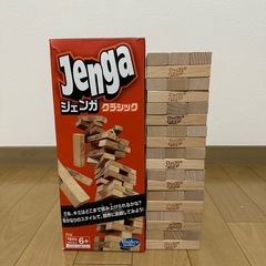 【美品】ジェンガクラシック