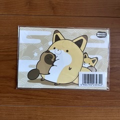 タヌキとキツネぬいぐるみの画像