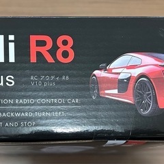 アウディAudi R8 V10 plus 白　ホワイト　ラジコンの画像