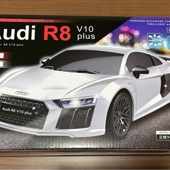 アウディAudi R8 V10 plus 白　ホワイト　ラジコン