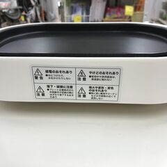 ★ジモティ割あり★たこ焼き＆ミニホットプレート ニトリ WL-G103N ※動作チェックOK/クリーニング済みの画像
