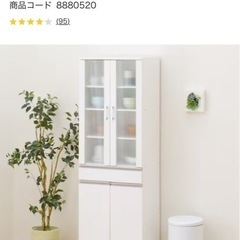 【募集中です】ニトリ 食器棚！