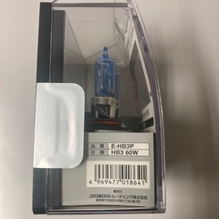 新品ハイパワーライトの画像