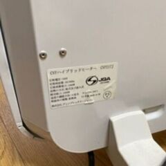 ハイブリットヒーター ヒーターの画像