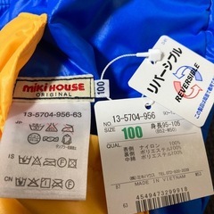 新品タグ付✨定価12,000円✨ミキハウス✨キッズ100✨リバーシブルベスト✨秋冬服✨子供服の画像