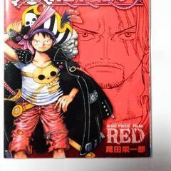 映画ワンピース ONE PIECE FILM RED 第3&4弾 特典コミックス  巻 四十億巻&4/4 UTA非売品２冊セット/ぴあぱーく手渡しのみの画像