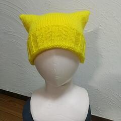 黄色 ネコミミ帽子